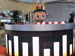 -杭州来福士中心