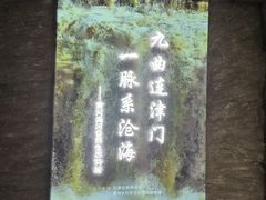 -天津自然博物馆