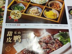 菜单-川堂风·跷脚牛肉·乐山爆炒(宝山日月光店)