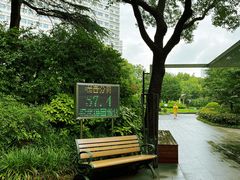 -兰溪青年公园