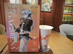 -CoCo都可(世茂广场店)