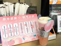 -古茗(浏阳天虹1店)