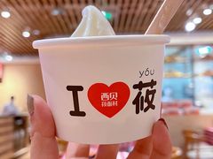 -西贝(苏州绿宝广场店)