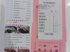 -虾饺妹·酒家(金碧店)