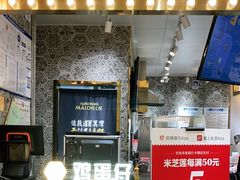 -美芝莲(领展购物广场中关村店)