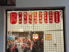 -尚合里潮汕牛肉火锅(海沧店)