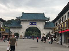 -北山公园