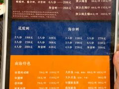 -大洋家·精品潮汕菜·生腌砂锅粥(天河东路店)