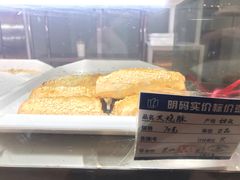 -白玉兰食品(甜云店)