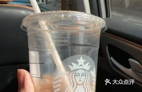 Black Tea Latte with Oat Milk