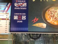 -李师傅脆肚(华强北店)