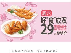 -必胜客(兴华中路PH店)