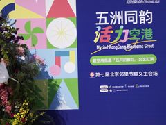 -中粮·祥云小镇