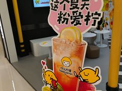 -快乐柠檬happylemon(北京APM店)