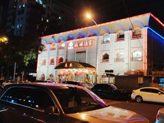 -峨嵋酒家总店(车公庄店)