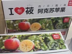 -西贝莜面村(近铁城市广场店)