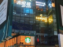 -大悦城(沈阳中街店)