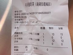 -爷爷不泡茶NOYEYENOTEA(武汉佰港城创始店)