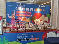 -烟台百纳瑞汀酒店