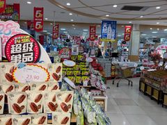 -世纪联华超市(凤起店)