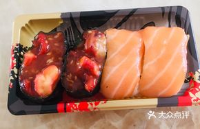 Flame-Grilled Salmon Skin Sushi