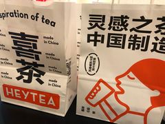 -喜茶(深圳海岸城店)