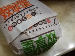 -汉堡王(北京三里屯购物中心)