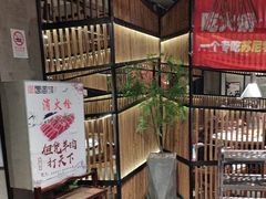 -思阁炭香火锅(学伟鑫城总店)