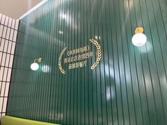 -新仙清汤牛腩(铜锣湾店)