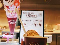 -哈根达斯(龙湖时代天街店)