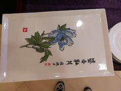 -北京全聚德(西客站店)