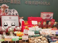 -U你·天然调味(南湖总店)