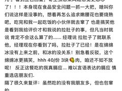 -天辣(金桥啦啦宝都店)