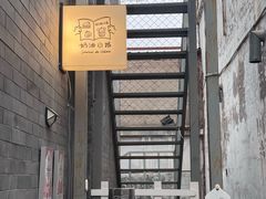 -奶油日报Journal de creme