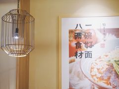-陳八两面家(滨江天街店)