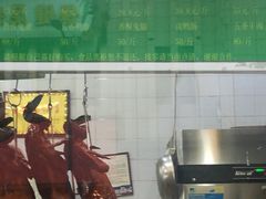 -何鸭子