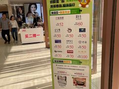 -新世界百货(顺义店)