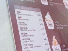 -Sweeney冰淇淋
