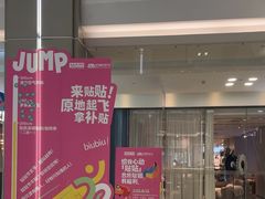 -红星美凯龙(浦江店)