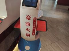 -豪渝火锅(李家村万达店)
