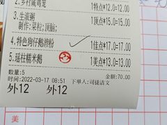 -优之名鹅城