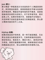 -CASTER跳舞俱乐部