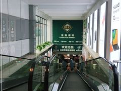 -北京华联购物中心(同成街店)