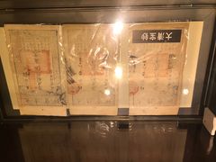 -沈阳金融博物馆