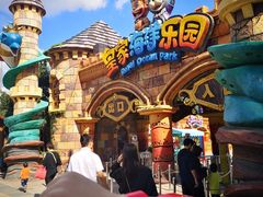 -皇家极地海洋世界-售票处