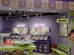 -HITOMI希多蜜美瞳(凯德晶萃店)