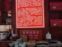 -刘二永香羊肉面庄(长安店)