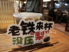 -北丐先生·野馄饨烧烤(长宁龙之梦店)