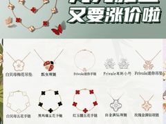 -奢收多·二手奢侈品回收中心(天河店)