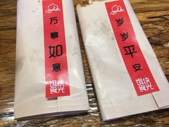 -饵块食光·云南有机手作饵块